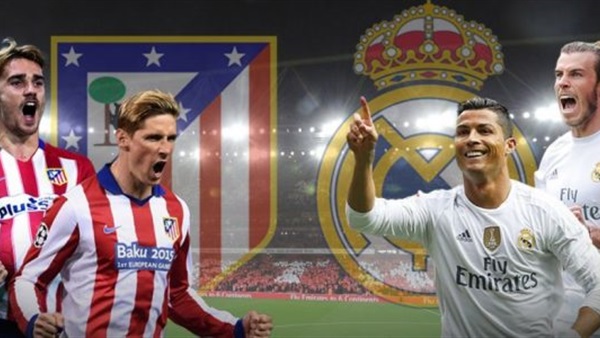 ريـال مدريد وأتليتكو