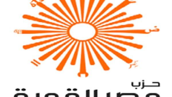 حزب مصر القوية