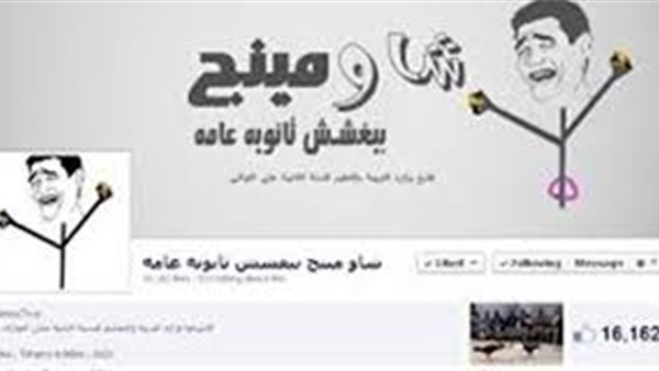 شاومينج