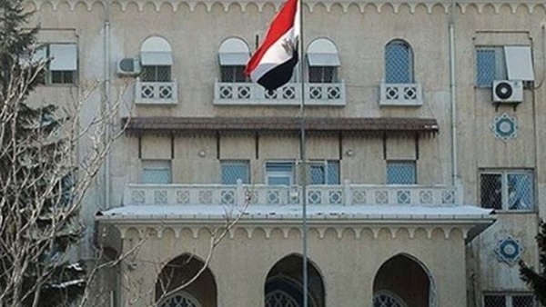 السفارة المصرية في