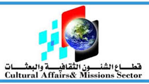 قطاع الشؤون الثقافية