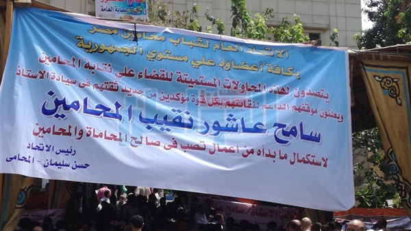 جانب من الحدث