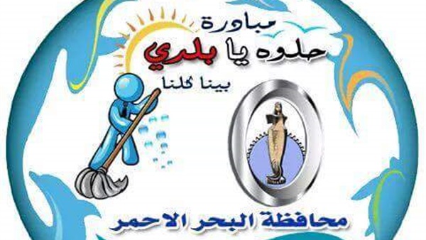 جانب من الحدث
