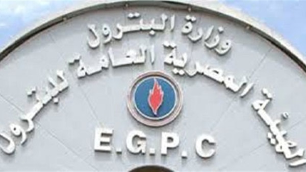 وزارة البترول