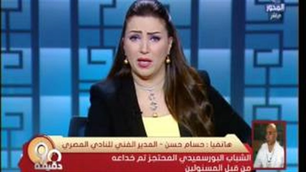المواطن