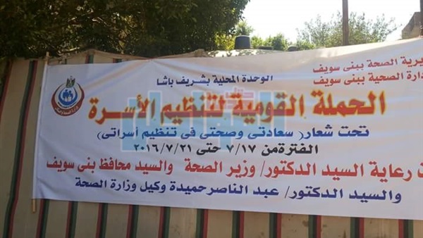 جانب من الحدث
