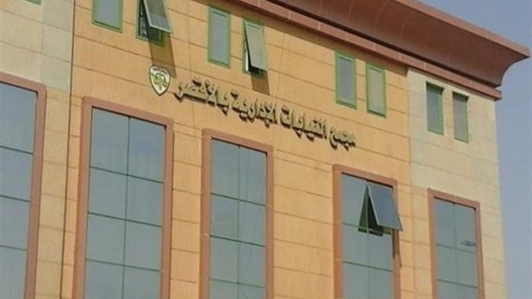 النيابة الإدارية