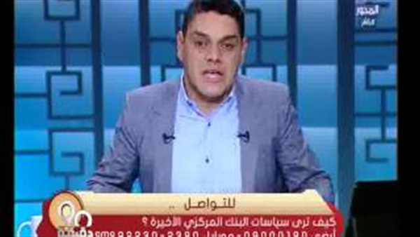 المواطن