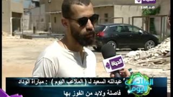 المواطن
