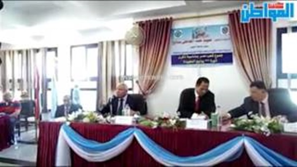 المواطن
