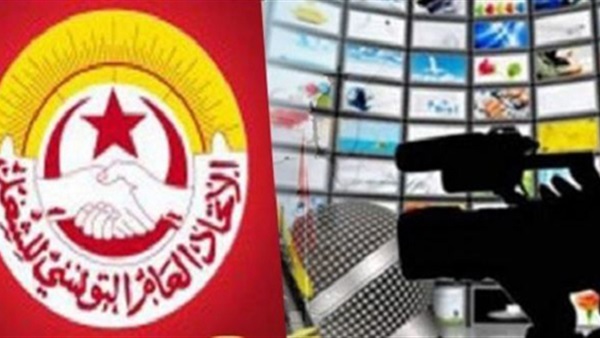 النقابة العامة للإعلام