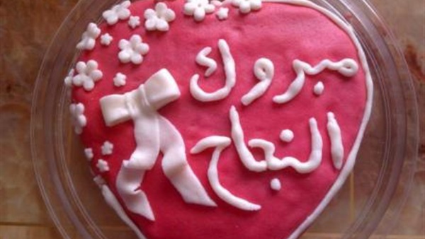 صورة تعبيرية