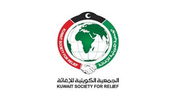 الجمعية الكويتية
