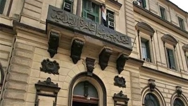 محكمة جنوب القاهرة،