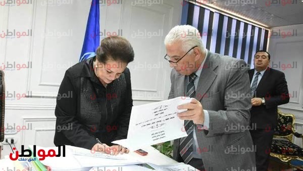المواطن