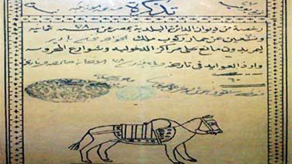 رخصة