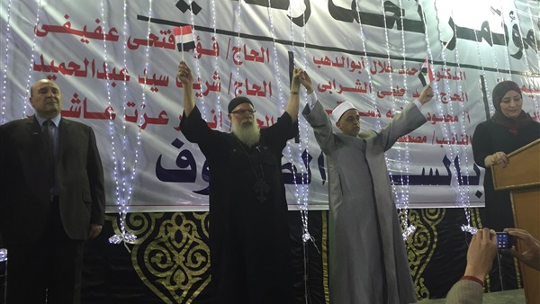 مؤتمر دعم السيسي
