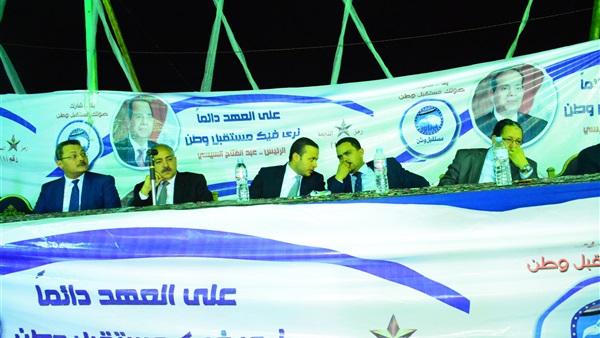 صورة من المؤتمر