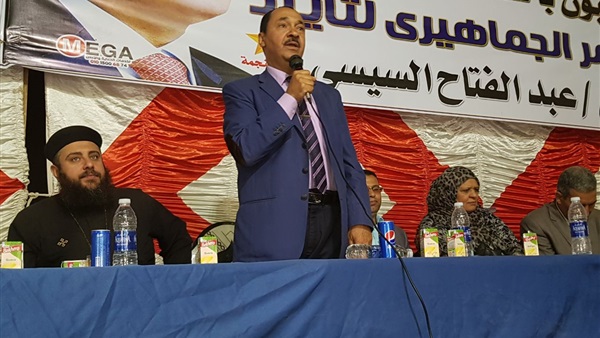 مؤتمر أهالي قرية