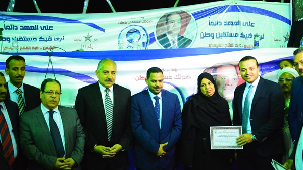 المواطن
