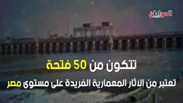 قناطر زفتى