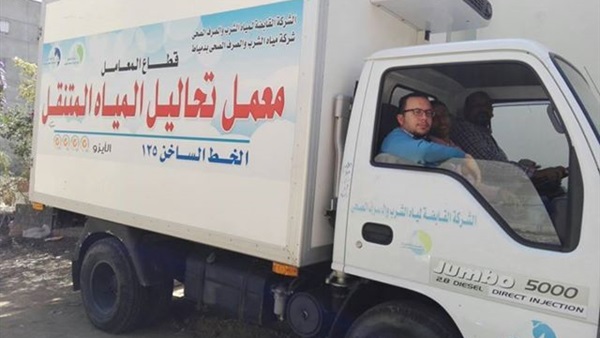 القابضة للمياه