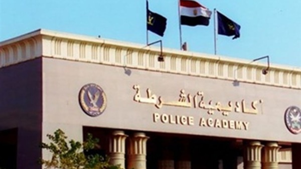 أكاديمية الشرطة