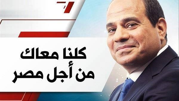 كلنا معاك
