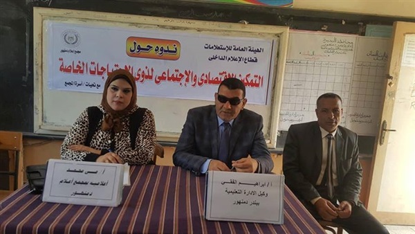إعلام دمنهور