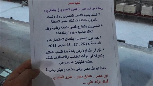 المواطن