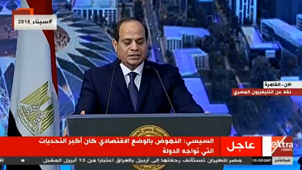 الرئيس عبدالفتاح