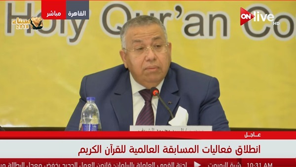 محمود الشريف