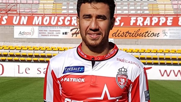 تريزيجيه