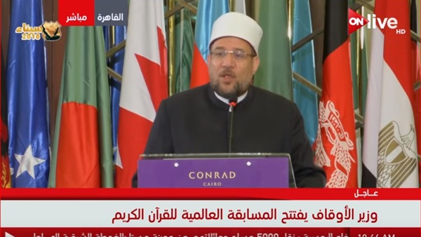 محمد مختار جمعه زير