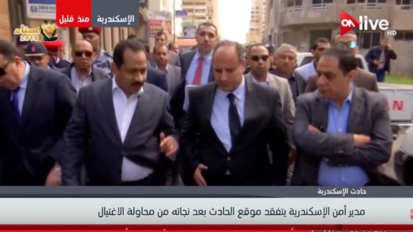 مدير أمن الإسكندرية