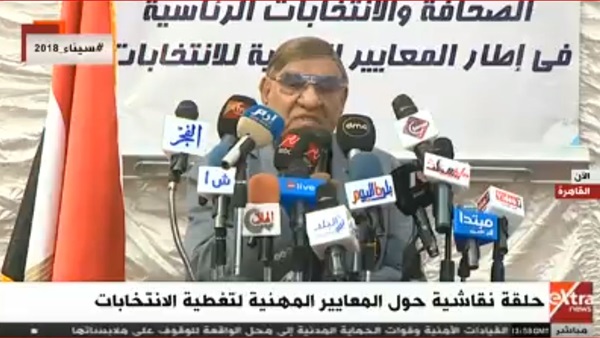 مفيد فوزي
