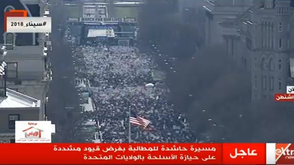 مسيرة حاشدة