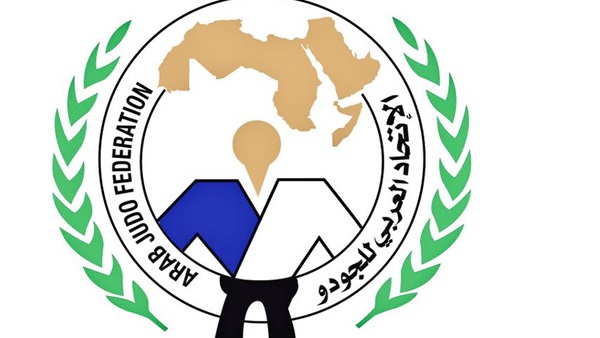 اتحاد العربي للجودو