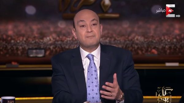 عمرو أديب