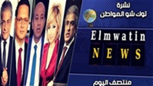 المواطن