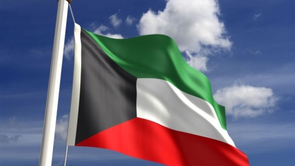 دولة الكويت