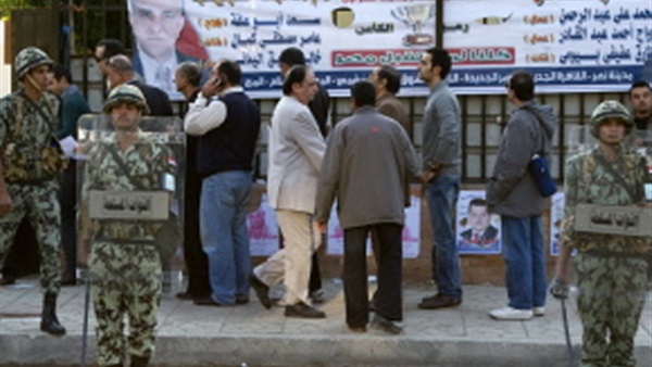 الانتخابات الرئاسية