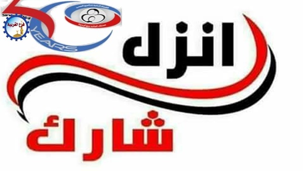 انتخابات الرئاسة