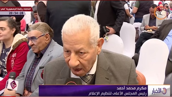 مكرم محمد أحمد