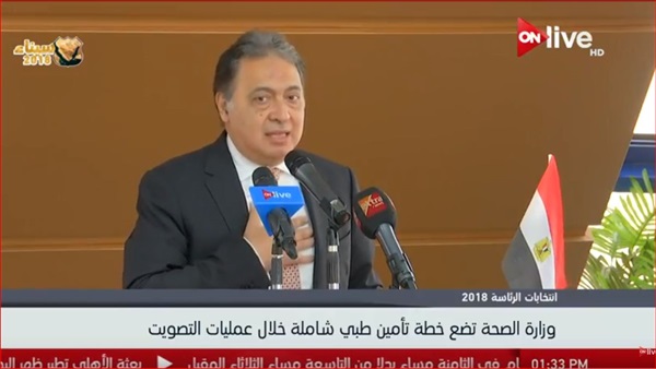 أحمد عماد الدين وزير