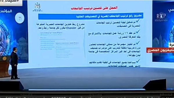 لدينا 7507 مركز بحثي
