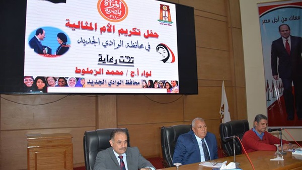 محافظ جنوب سيناء-الأم