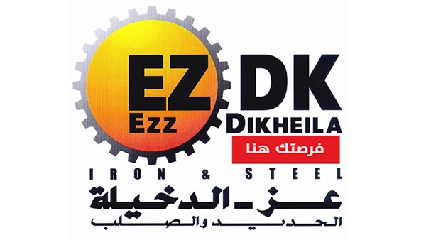 عز الدخيلة