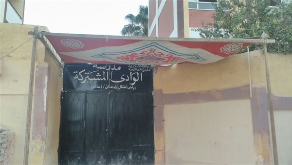 انتخابات الرئاسة