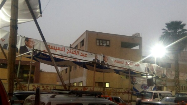 صورة من دار السلام